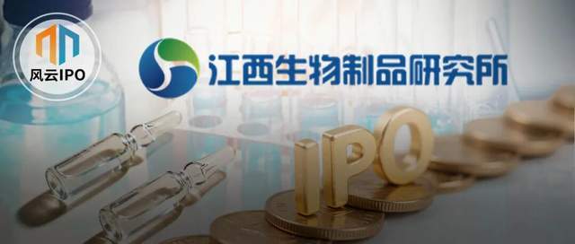 江西生物IPO背后,敬氏伯伯、姑姑、侄女有望各掌一家上市公司