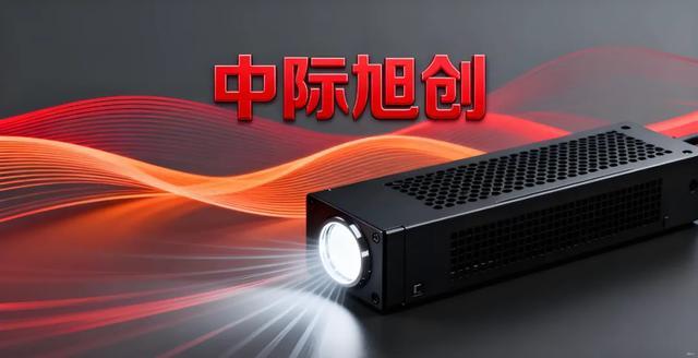 中际旭创:光模块龙头的崛起与未来展望