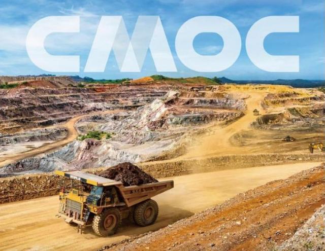 洛阳钼业三季报创新高，管理层换血背后的战略转型