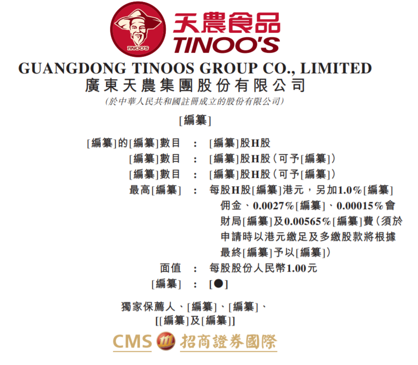 广东家人们！清远鸡王，也要上市了