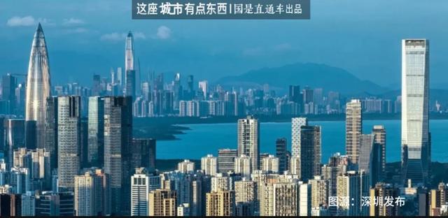 深圳获新使命：承办APEC会议，加速迈向全球海洋中心城市