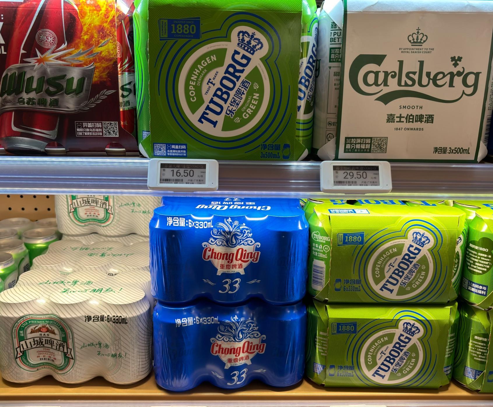 重庆啤酒三季报深度解析：营收净利双降，高档产品逆势增长成亮点