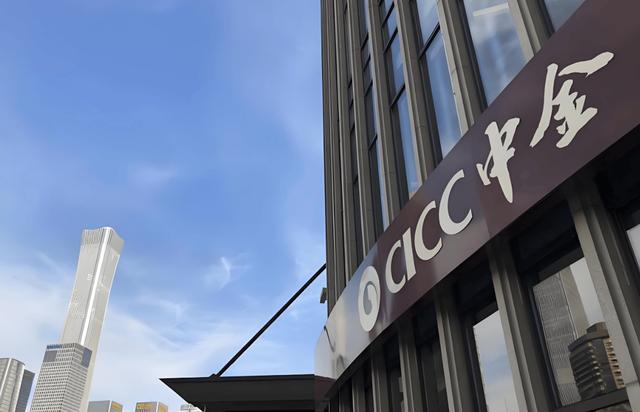 中金公司高层变动：王曙光升任副董事长，薪酬166万元