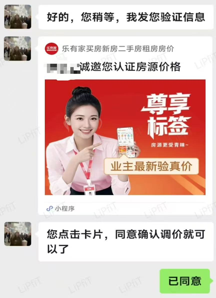 深圳楼市新趋势：业主主动“亮底价”引领市场透明化