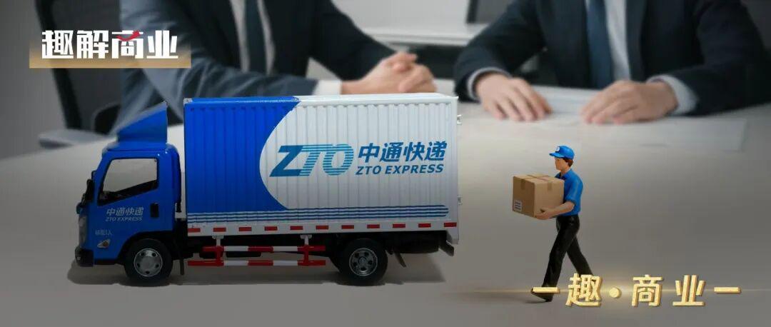 中通深陷物流造假风波，快递龙头如何破局？