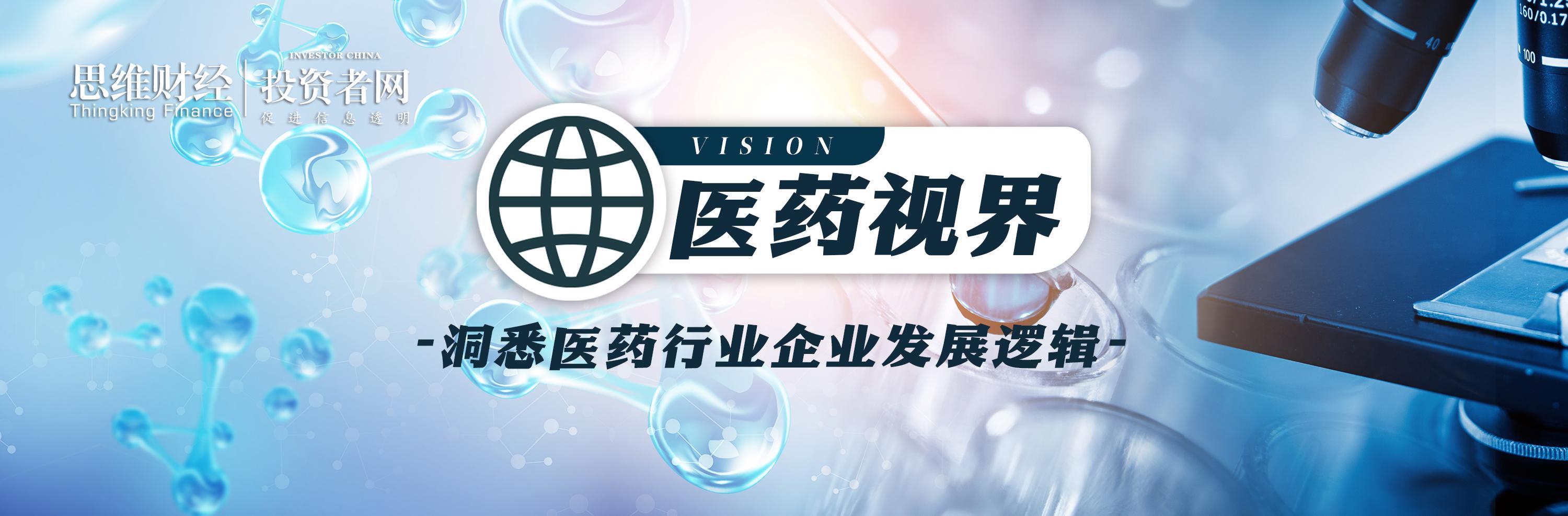 医药行业深度洗牌：资本运作与反腐风暴下的上市公司命运