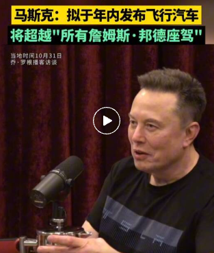 马斯克预言：五年后手机APP消失，AI引领人类文明新纪元