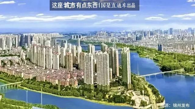 肖战助力锦州爆火，这座东北小城究竟有何魅力？