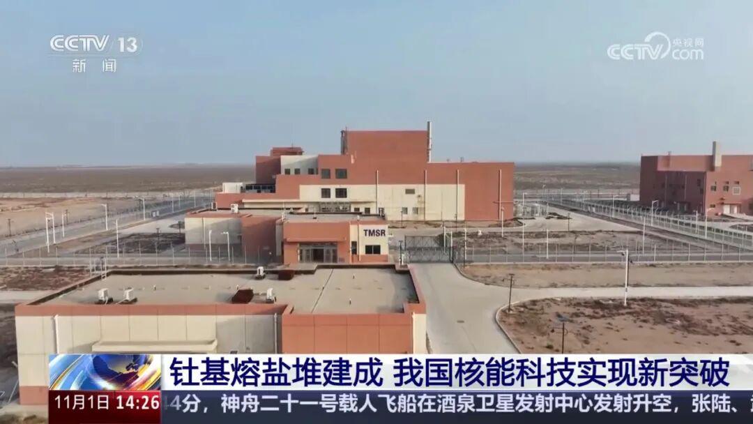 重大突破！中国核电技术革新与深圳APEC主办权带来的投资新机遇