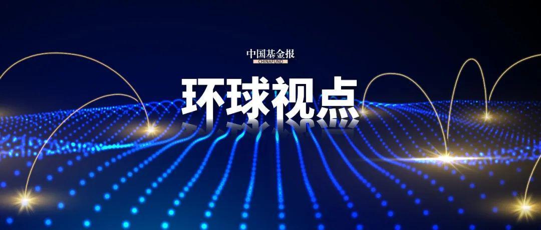 多家中外机构集体发声：中国股市中长期前景乐观