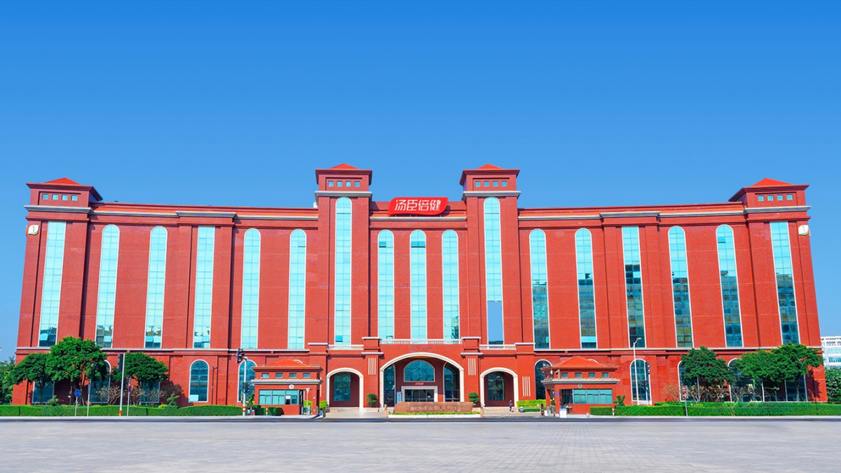 汤臣倍健Q3业绩双增：VDS增速放缓下，如何通过C端创新破局？