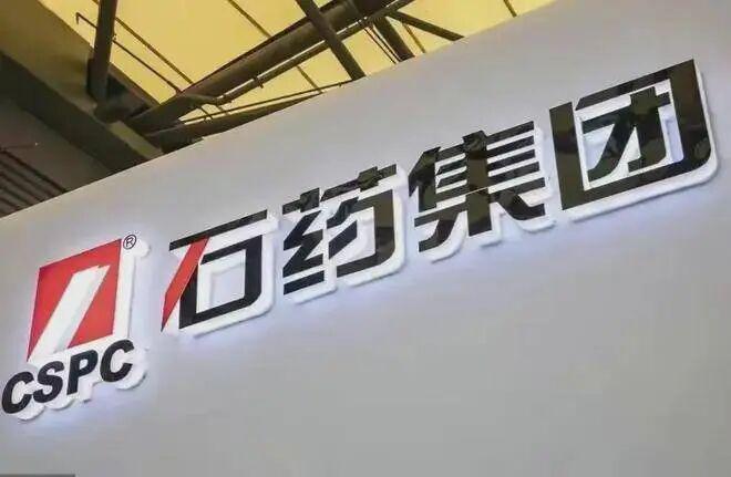 石药集团执行董事潘卫东因内幕交易被证监会罚款500万