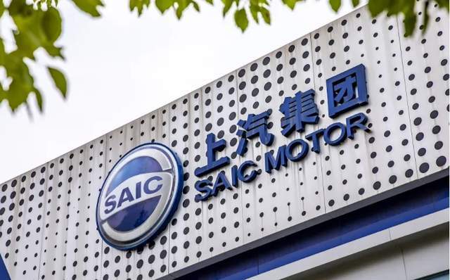 2025年10月全国八大汽车集团销量排名：上汽夺冠，比亚迪紧追