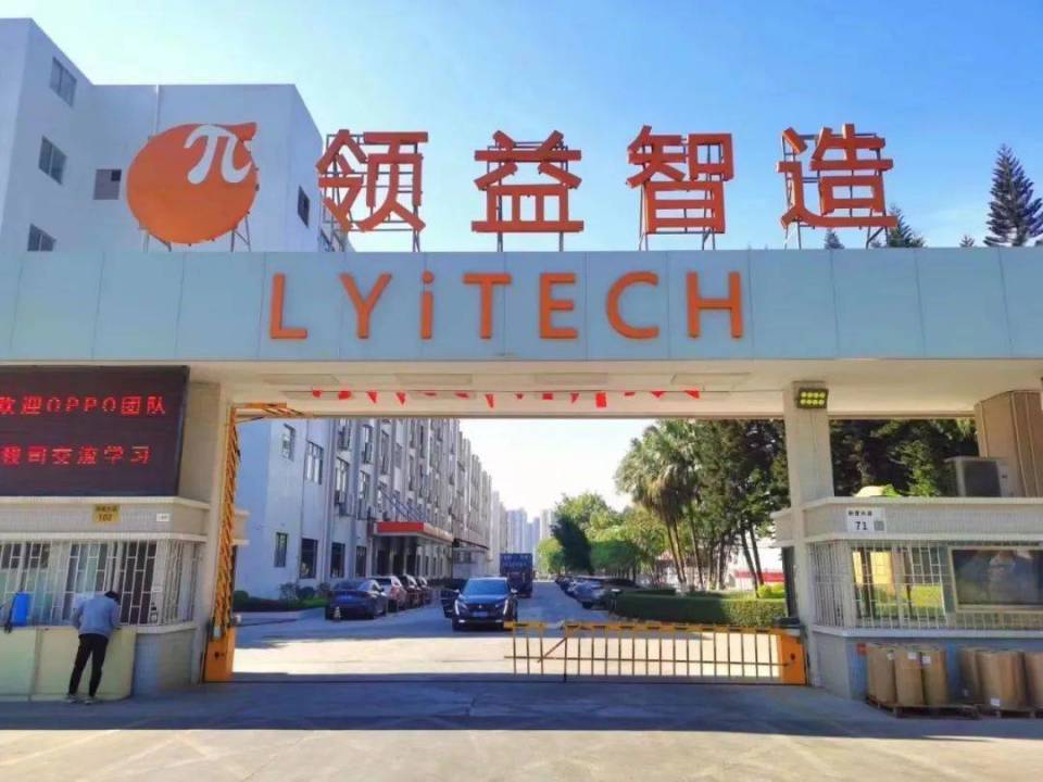 深圳女富豪曾芳勤：领益智造崛起，机器人赛道全球领跑