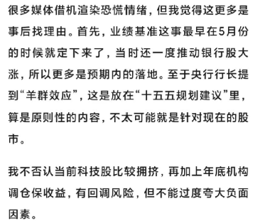 A股惊现深V反转！三大存储原厂暂停报价，市场沸腾