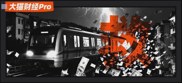 深铁220亿驰援万科：背后隐藏的债务化解与股权博弈