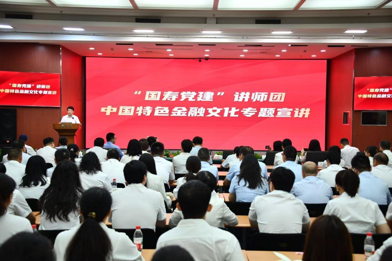 中国人寿1200亿投资河南，助力区域经济高质量发展