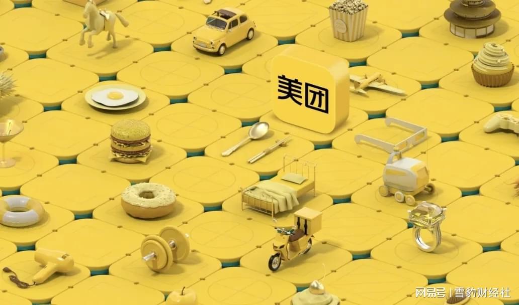 美团五年攻坚：数百万骑手社保难题的破局之路