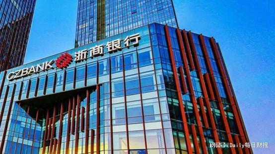 浙商银行2025三季报：规模稳健增长，高质量发展成效显著