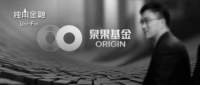 57岁资管传奇王国斌病逝，泉果基金任莉接棒掌舵