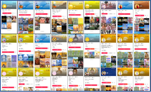 起底“天道鸿元”：头目自称“昆仑童子” 隐匿网上敛财骗色