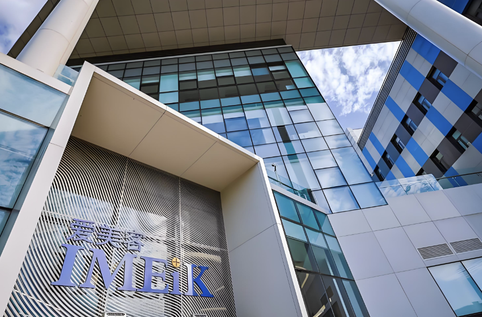 2025年前三季度业绩下滑31%！“医美茅”爱美客遭遇增长困境