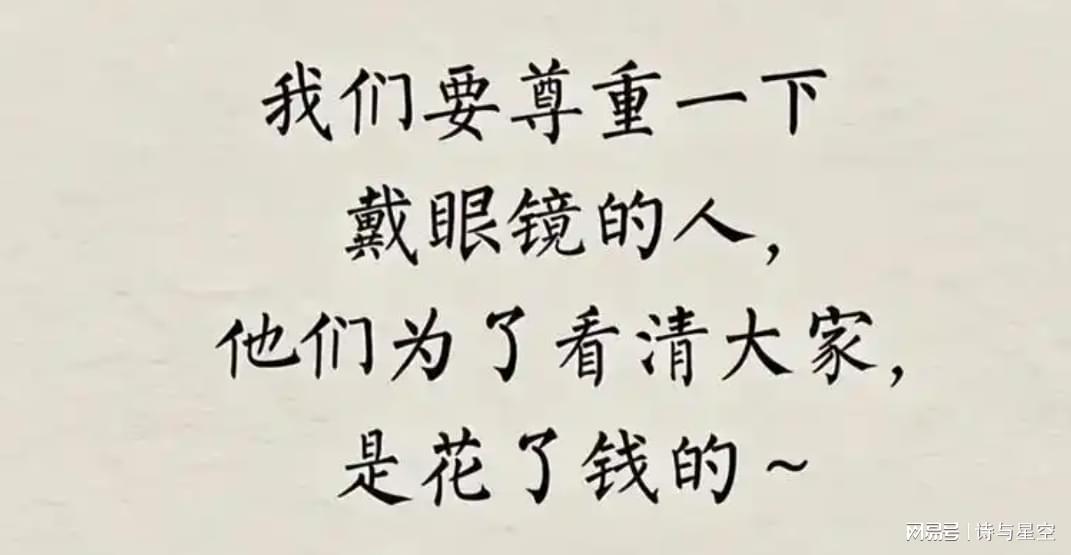 AI眼镜炒股可行吗？从技术到产业链的深度解析
