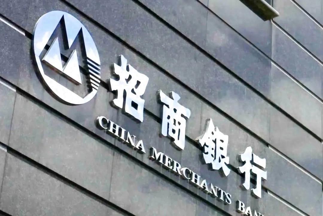 招商银行高层变动：钟德胜辞任，徐明杰接任首席风险官