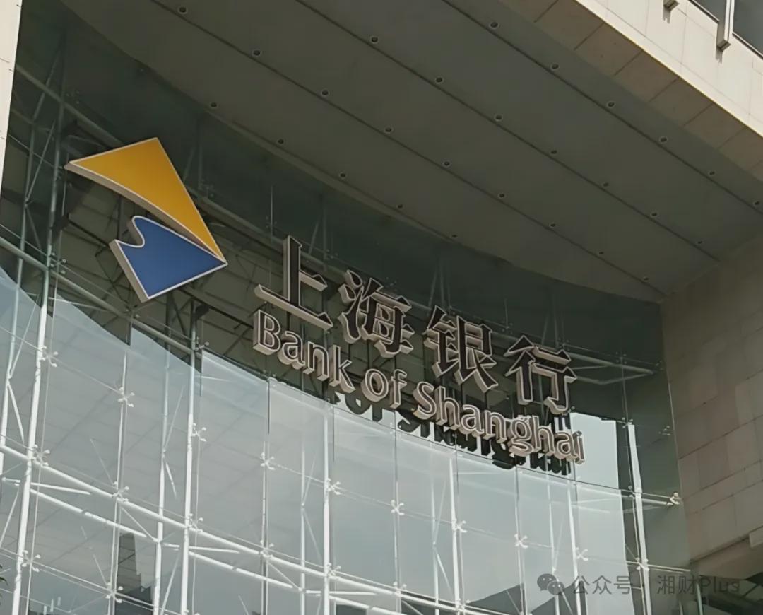 上海银行信息披露评价降级 唯一A股上市银行下调至B级