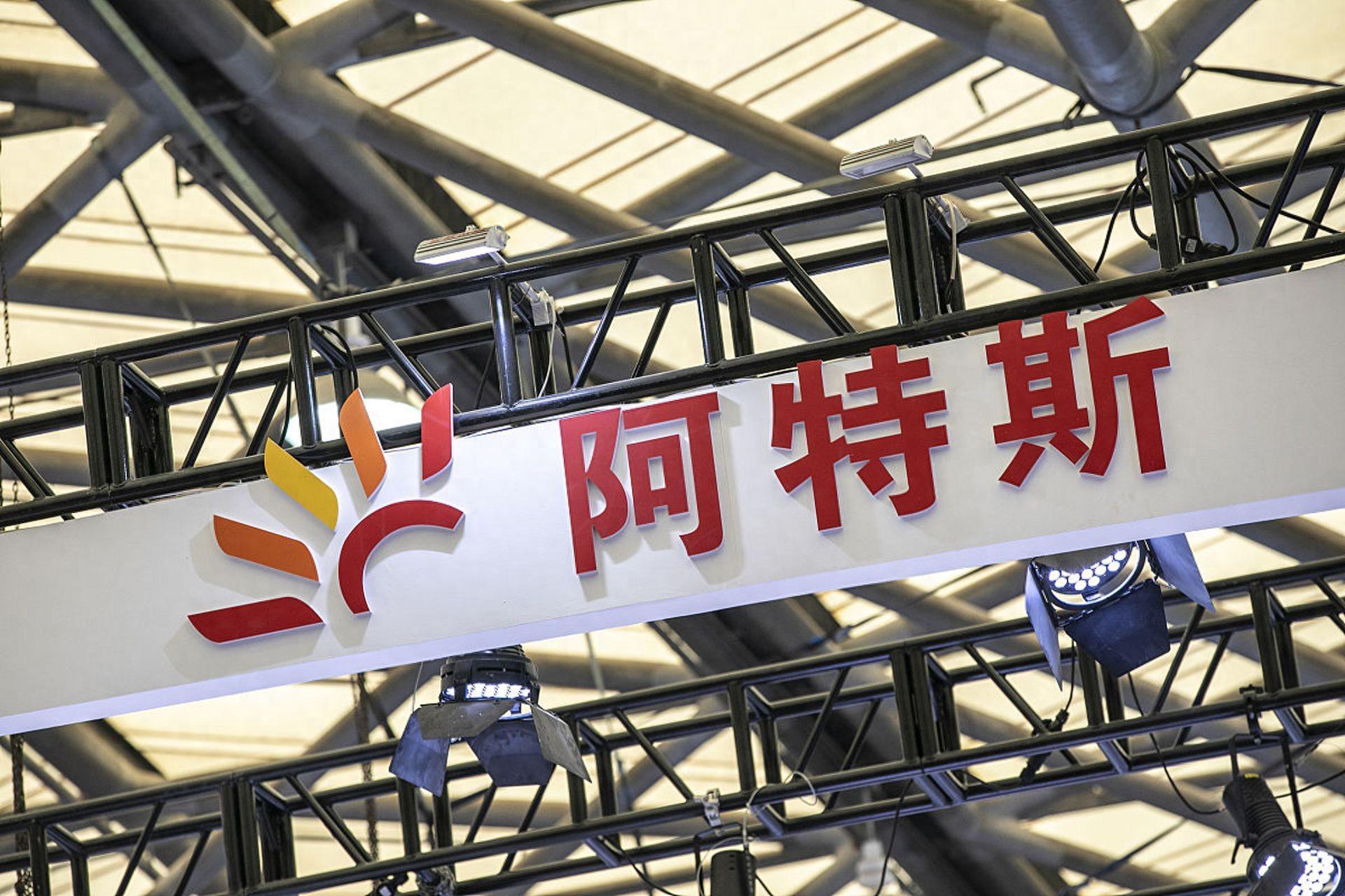 阿特斯斩获210亿储能大单，光储双轮驱动业绩腾飞