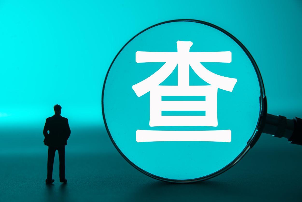 重庆国企原高管龚晓莉退休两年后被查，涉嫌多项违纪违法