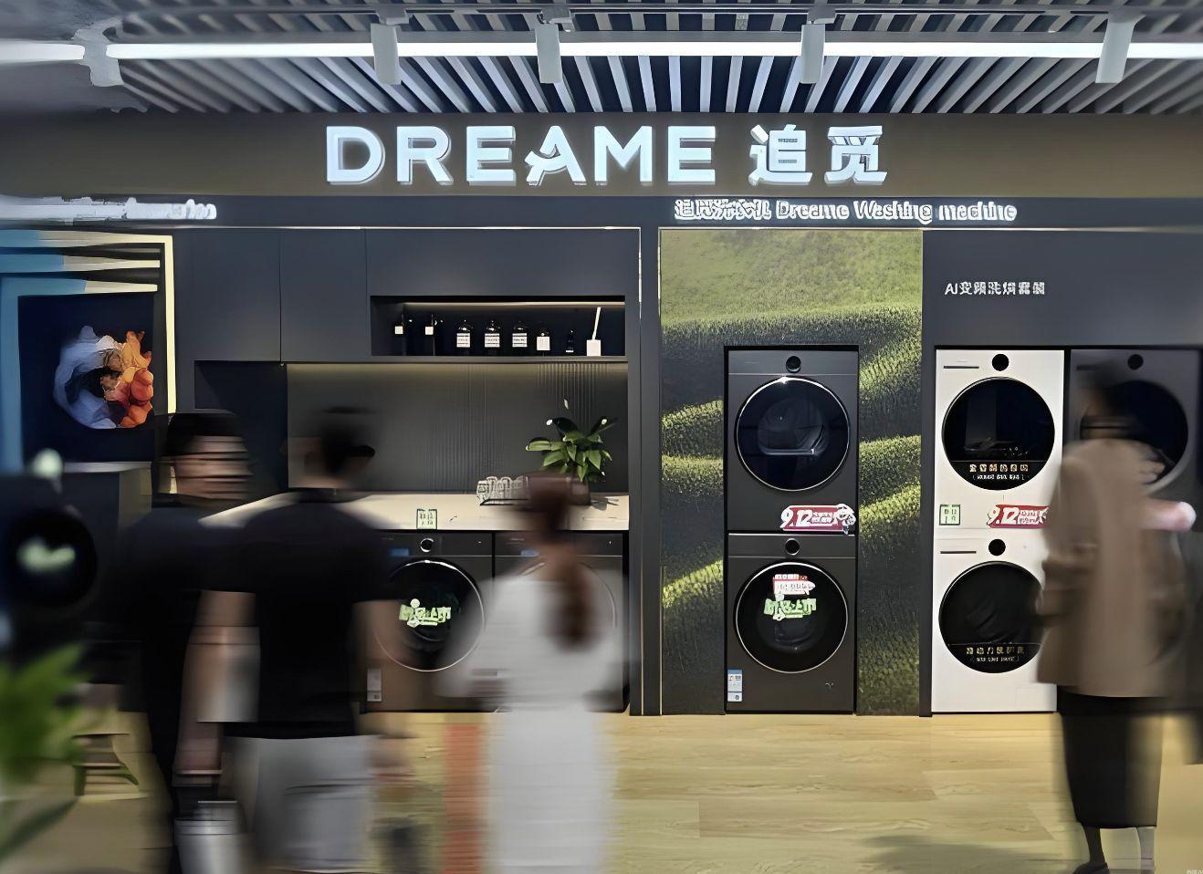 追觅跨界狂飙背后：扫地机质量投诉超3600条，第二增长曲线能否突围？