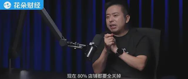 关掉80%的名创优品，叶国富想要推翻自己？