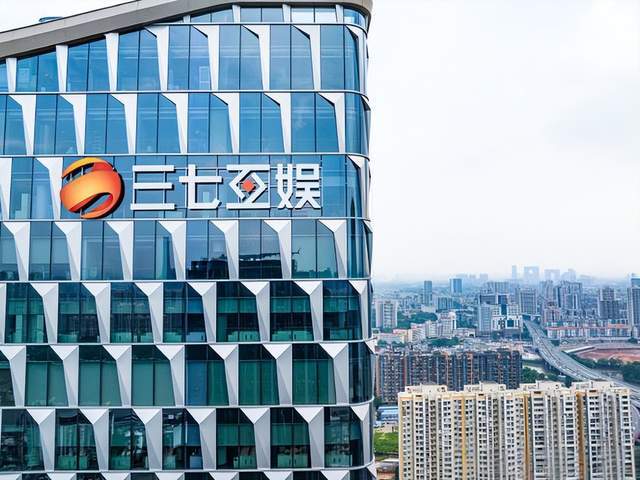 三七互娱被罚3255万：游戏巨头违法内幕全曝光，行业震动