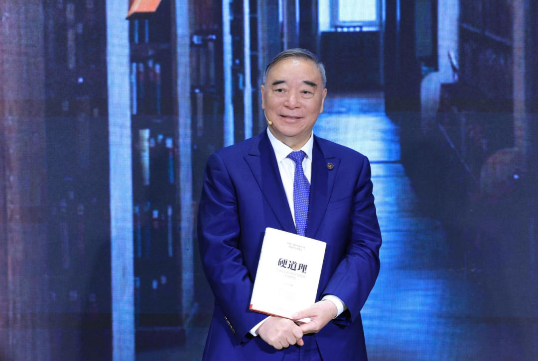 宋志平：企业高质量发展的十项修炼与实战指南