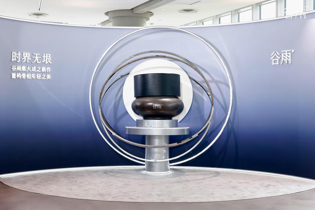 谷雨百货突围：国货美妆重构线下价值新路径