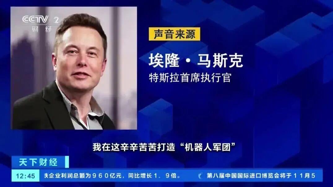 马斯克万亿美元薪酬计划遇重大阻碍，特斯拉股东大会成关键战场