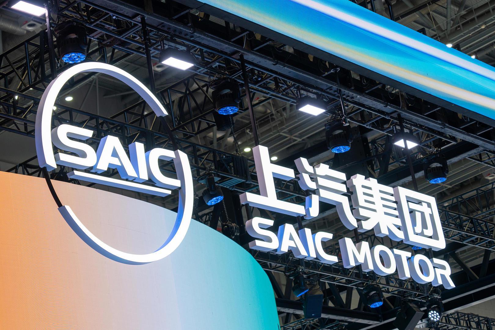 上汽集团三季报亮眼：扣非净利润增超56倍，尚界H5交付破万