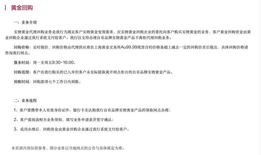 黄金加税新政来袭！实物金价飙升，投资者何去何从？