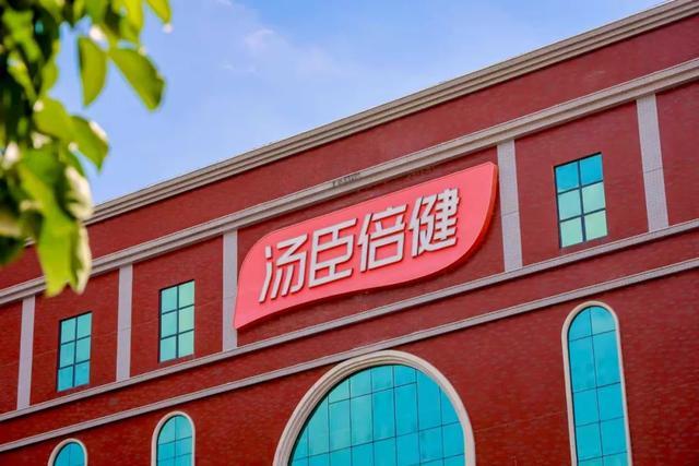 汤臣倍健2025三季报解读：战略转型下的“诺曼底时刻”