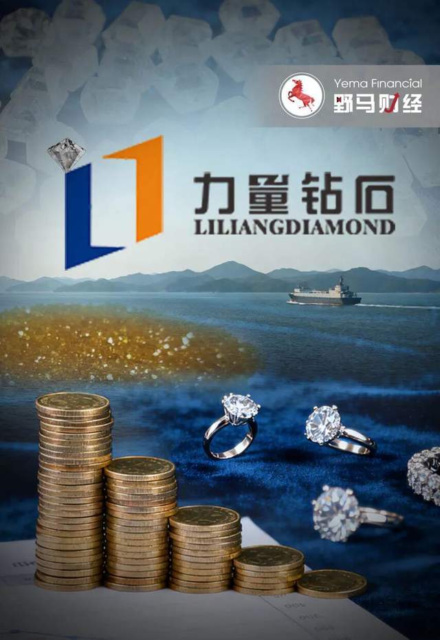 全球最大156克拉培育钻石诞生，力量钻石为何业绩持续低迷？