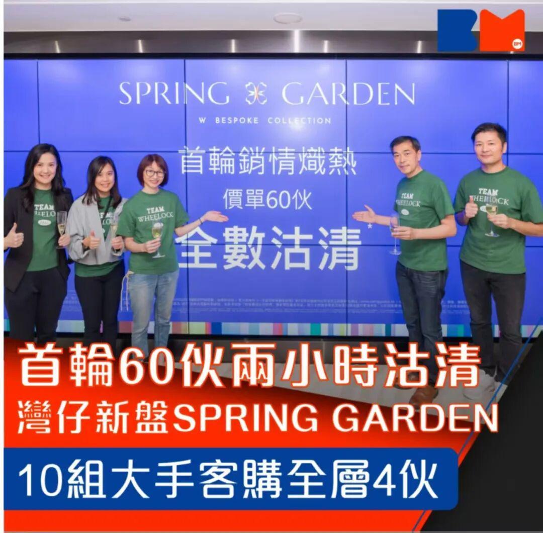 香港楼市回暖：房价反弹4%，内地投资者加速入场