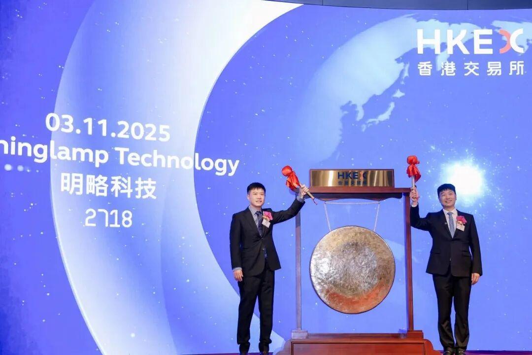 四川资阳首现上市公司：明略科技港股上市背后的资本与科技故事