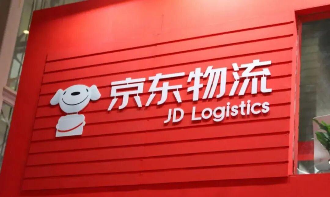 京东物流“卷”出新高度：智能仓储、海外扩张与即时配送三线并进