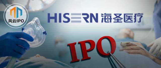 医生+教师夫妻档创业！海圣医疗IPO冲刺，年营收超3亿引关注