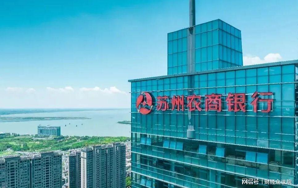 苏农银行时隔8年换帅，80后行长王亮回归引关注