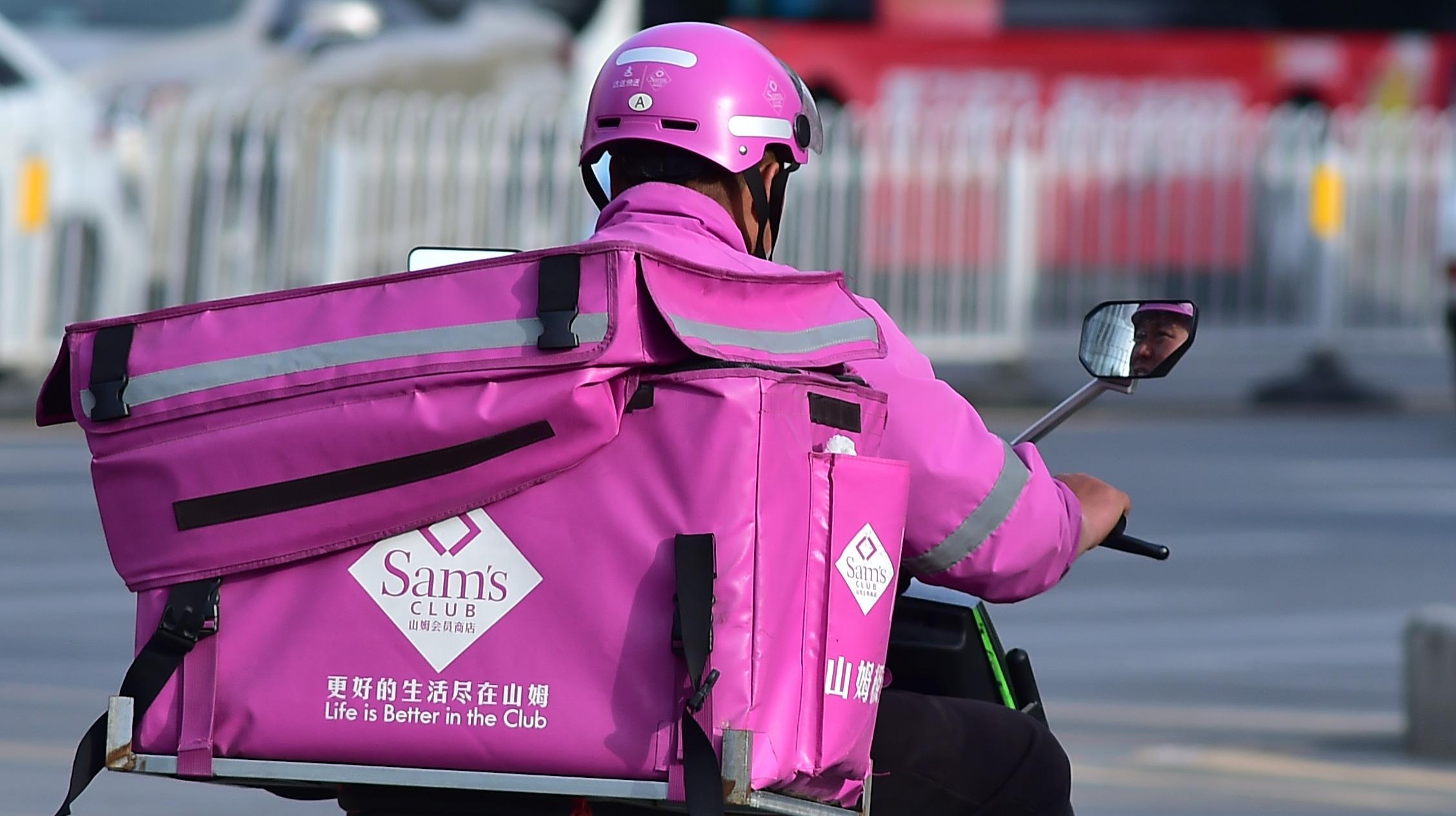 山姆外卖员的一天