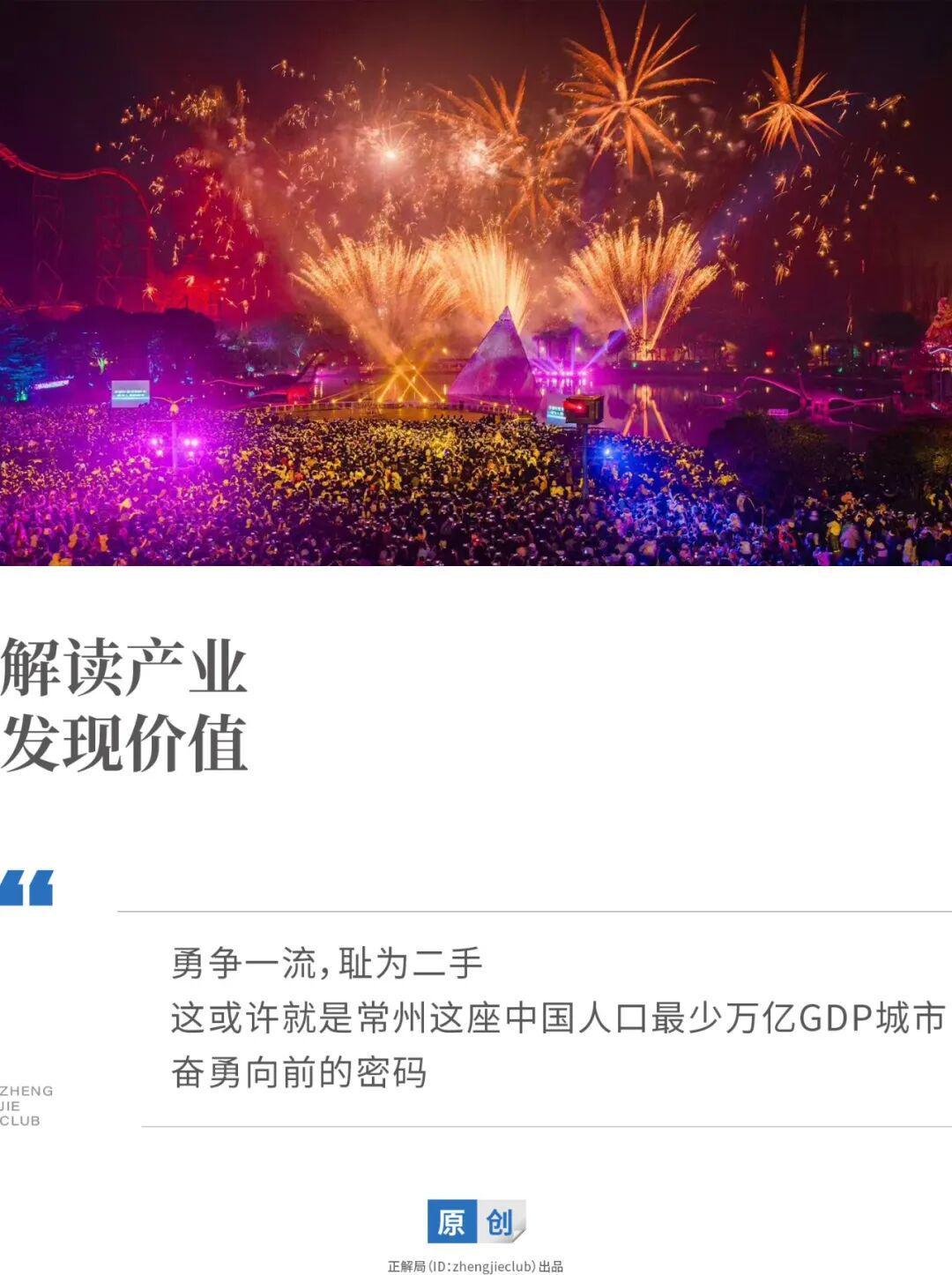 常州连恐龙化石都没有，凭什么成了“恐龙之城”？