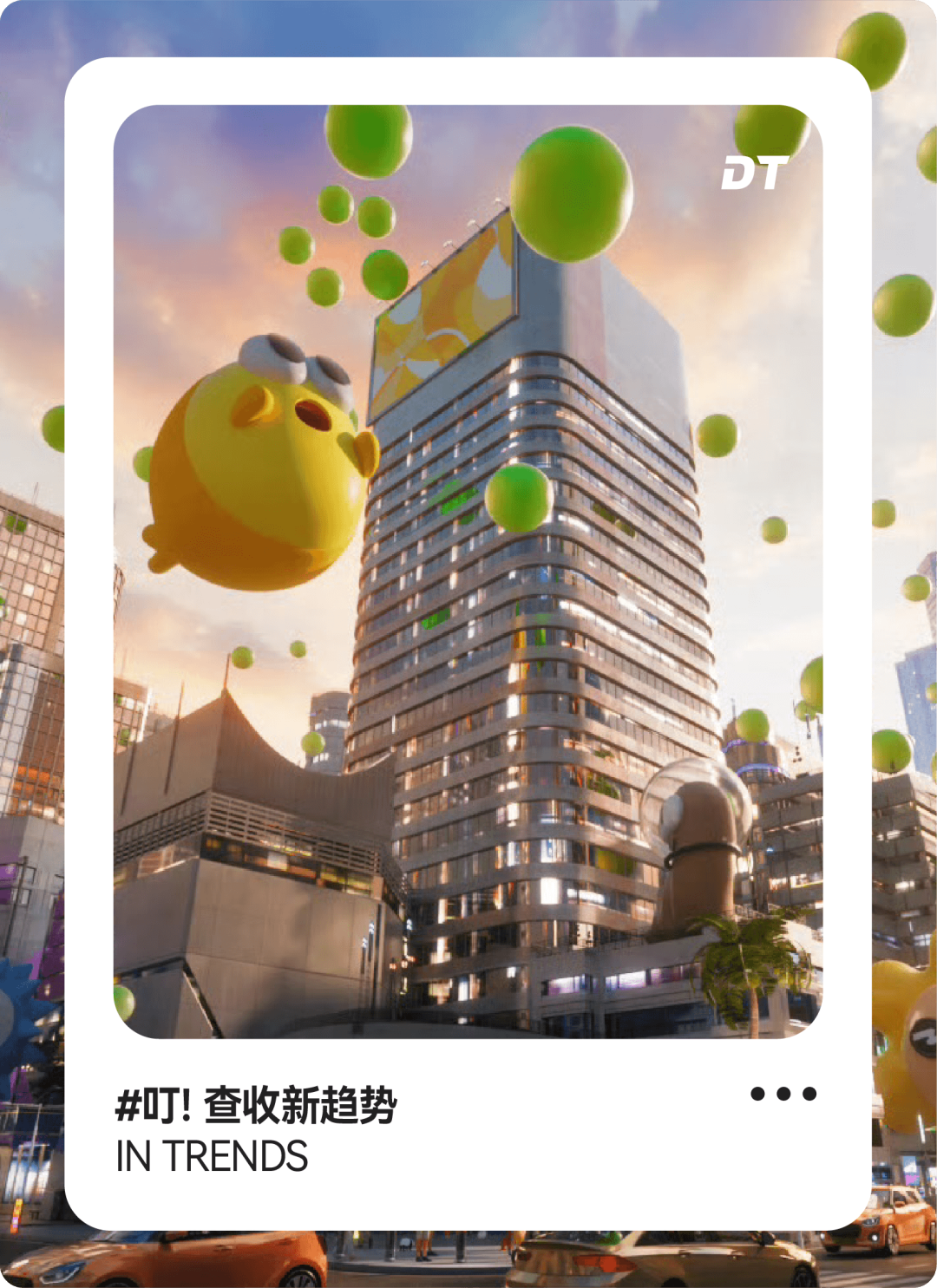 双11隐藏玩法大揭秘：闲鱼玩家解锁省钱新姿势