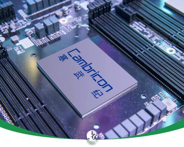 42.87亿索赔惊动科技圈！寒武纪前CTO诉讼背后暗藏何局？